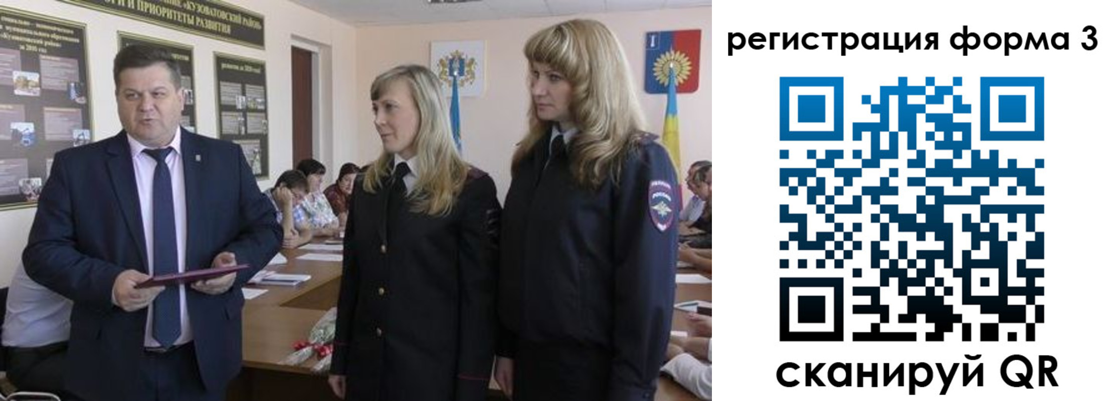 прописка штамп в Агиделе