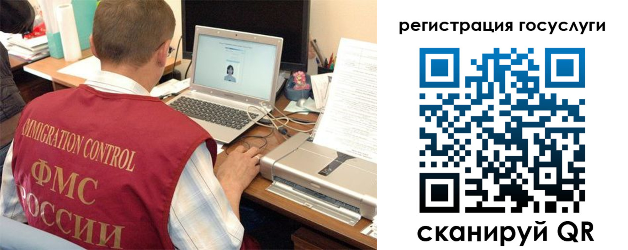 временная регистрация для всех в Агиделе