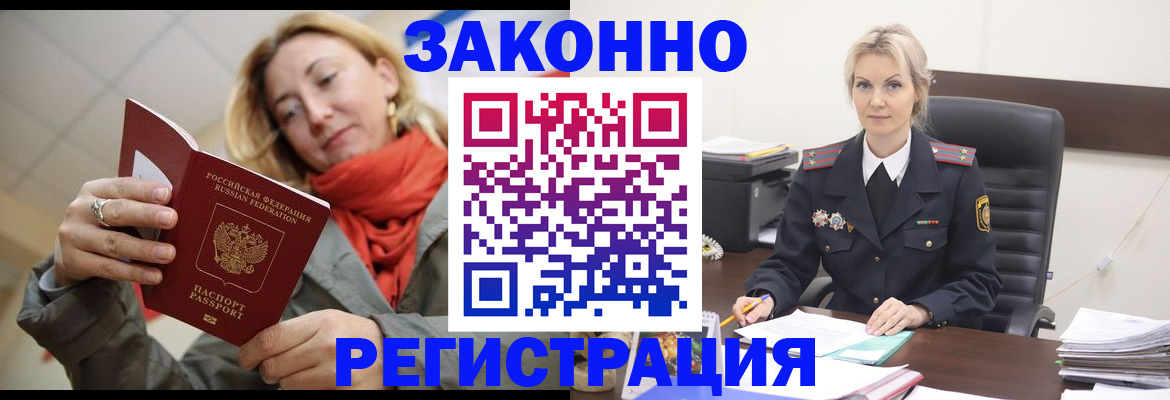 пропишу в квартире в Агиделе