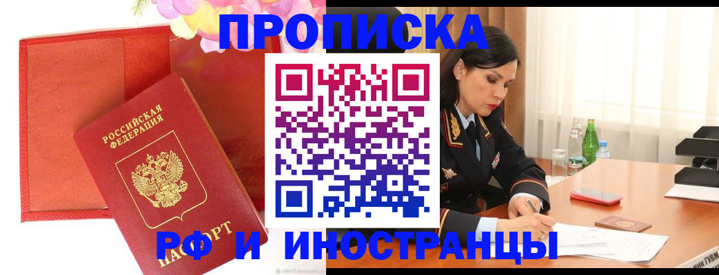 регистрация для дет. сада в Агиделе