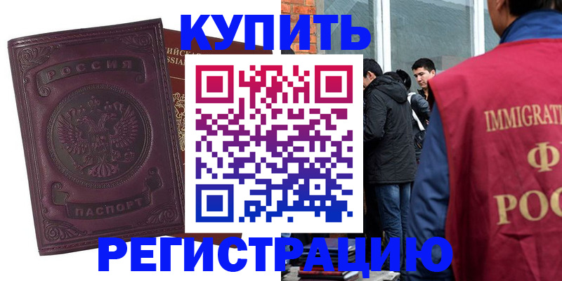 регистрация для школы в Агиделе